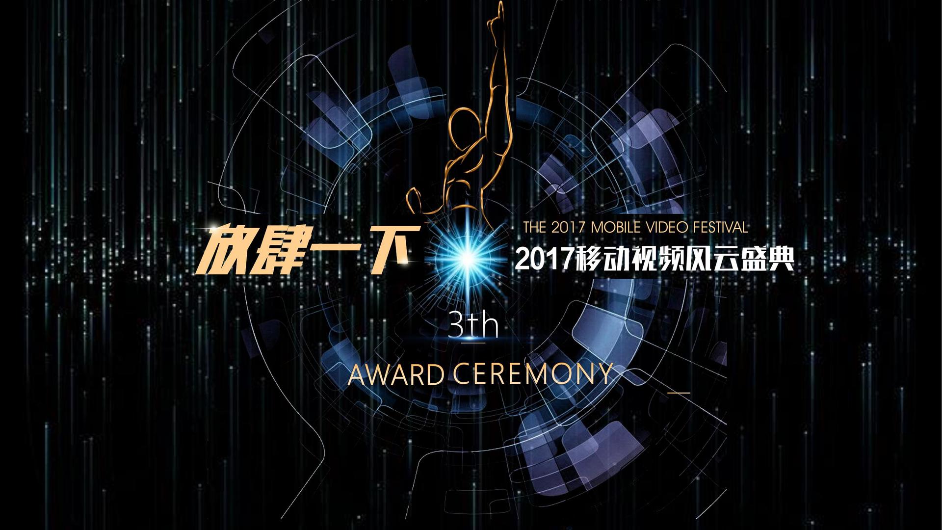 跃远影视与国家大剧院达成战略合作